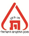 תן תקן אדום